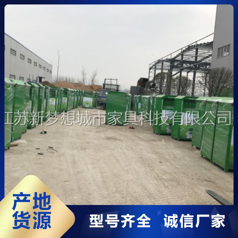旧衣回收箱,景区精神堡垒商家直供