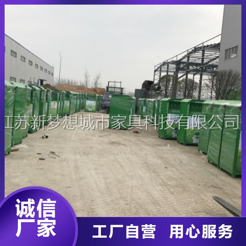 【旧衣回收箱-路灯箱行业优选】