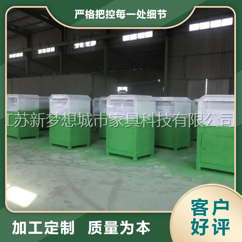 旧衣回收箱,简约候车亭通过检测