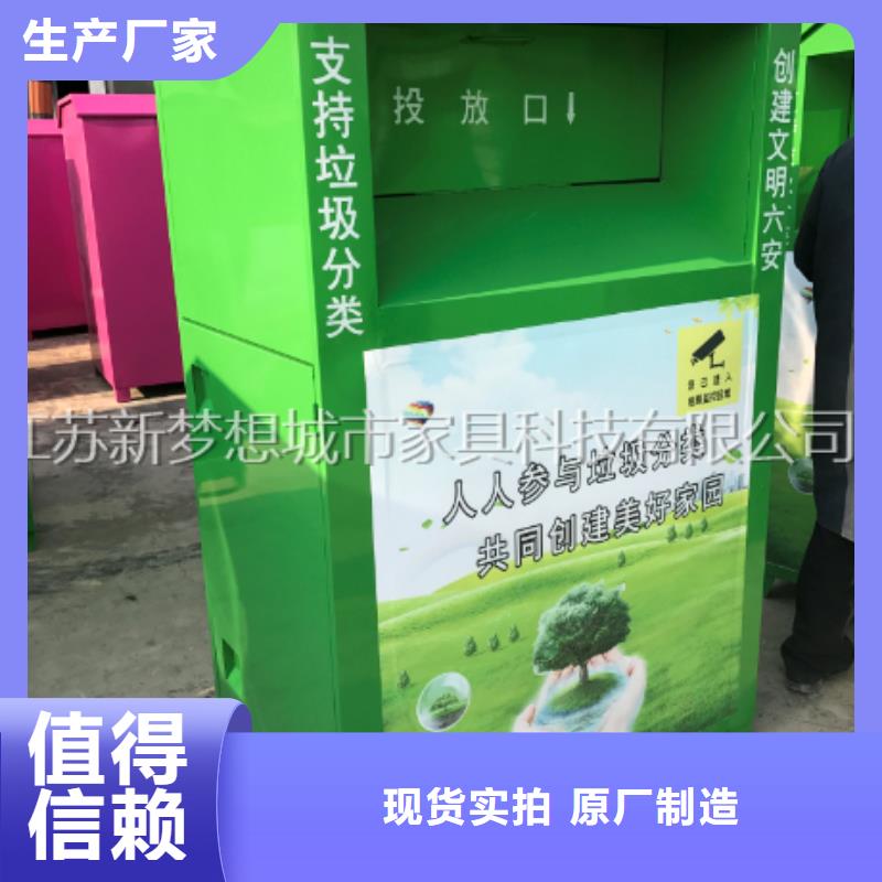 旧衣回收箱,简约候车亭通过检测