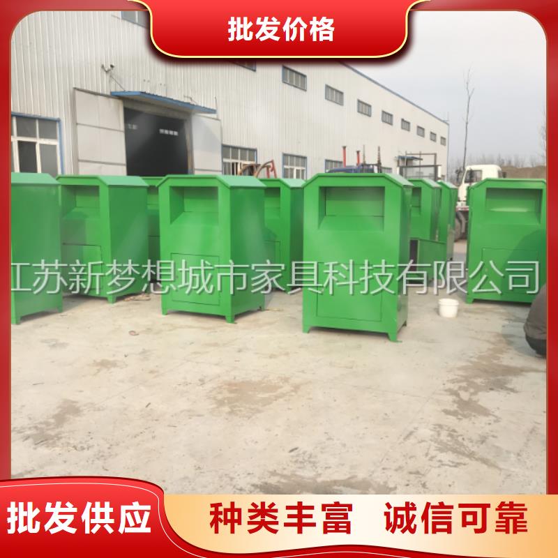 旧衣回收箱垃圾箱货源直销