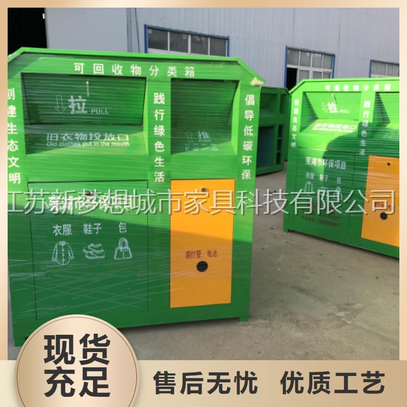 旧衣回收箱,城市候车亭实体厂家大量现货