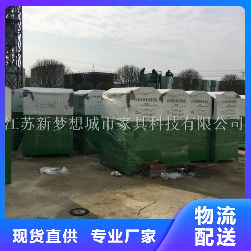 旧衣回收箱旧衣回收箱优质工艺