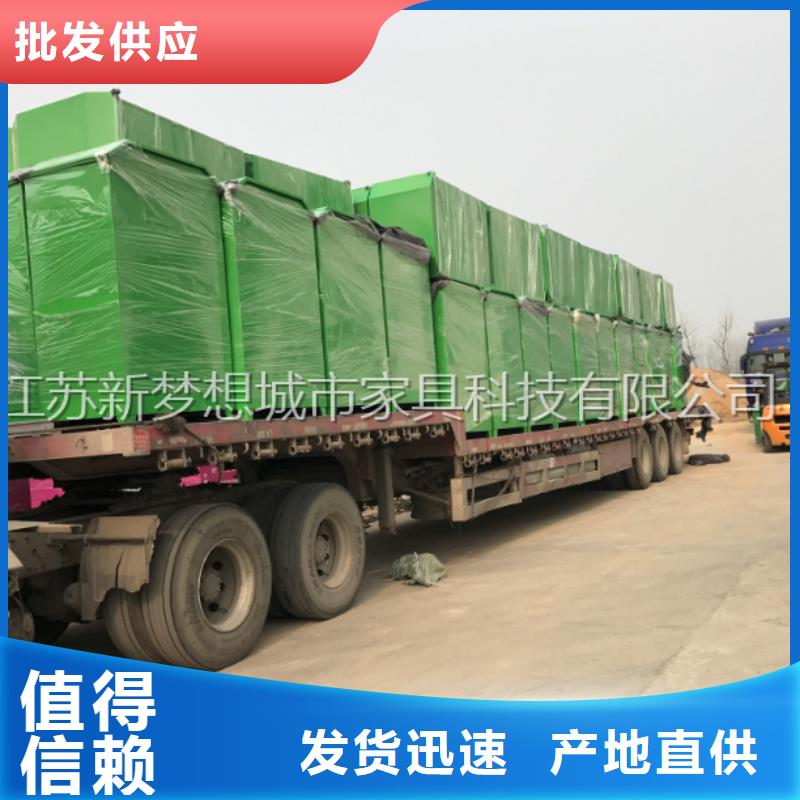旧衣回收箱价值观广告牌符合标准