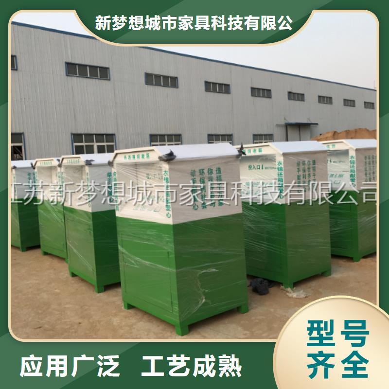 旧衣回收箱景区精神堡垒优选好材铸造好品质