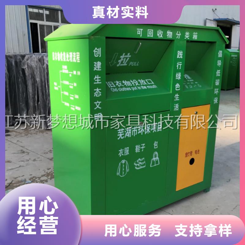 旧衣回收箱宣传栏多年行业积累