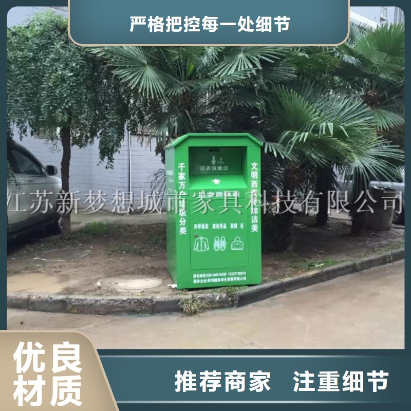 旧衣回收箱景区精神堡垒优选好材铸造好品质