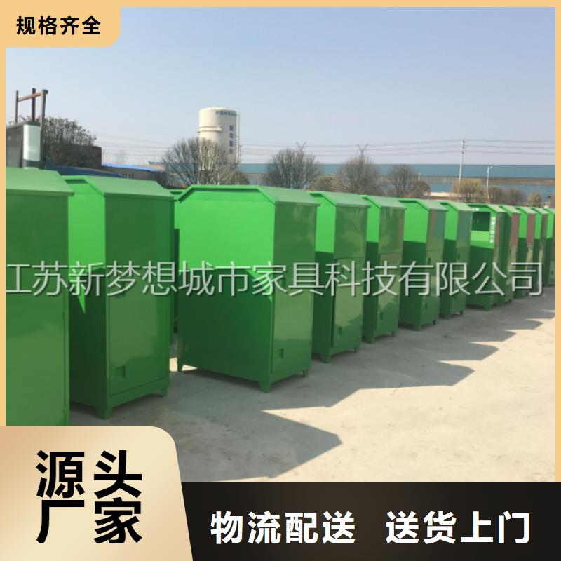 旧衣回收箱_城市精神堡垒多年行业积累