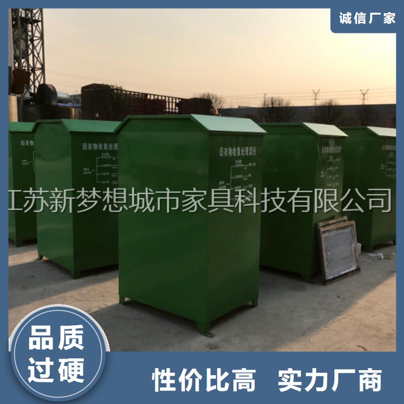 旧衣回收箱企业宣传栏价格有优势