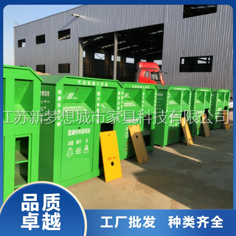 【旧衣回收箱社区阅报栏您身边的厂家】