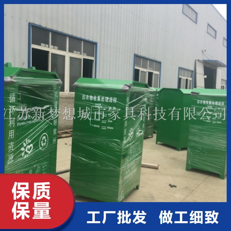 旧衣回收箱宣传栏多年行业积累