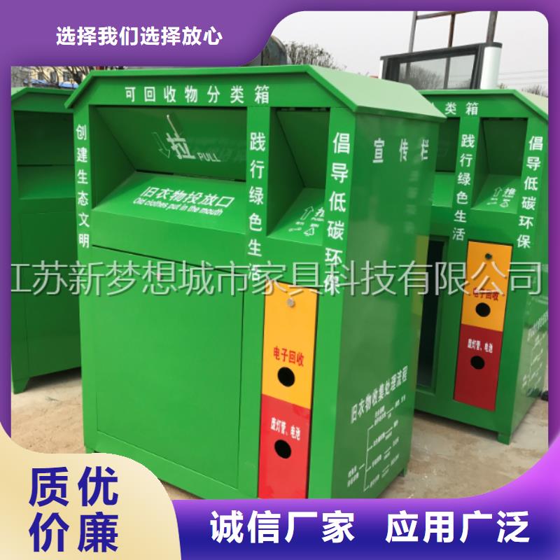【旧衣回收箱 旧衣回收箱出货快】