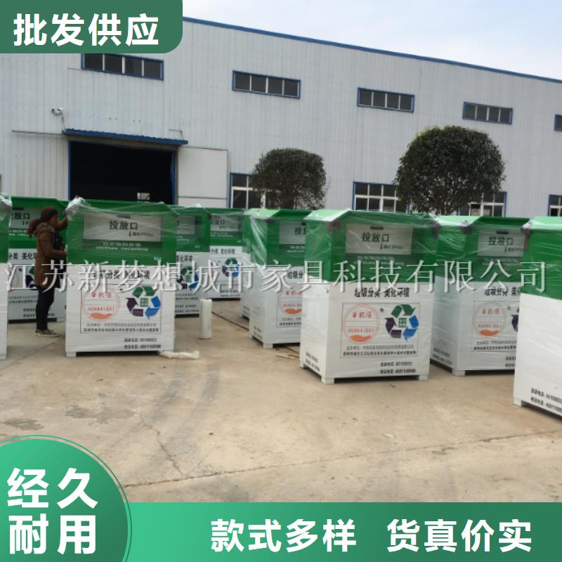 旧衣回收箱垃圾箱货源直销