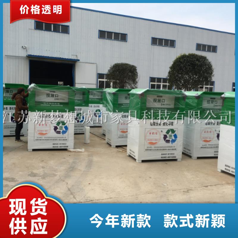 旧衣回收箱景区精神堡垒市场行情