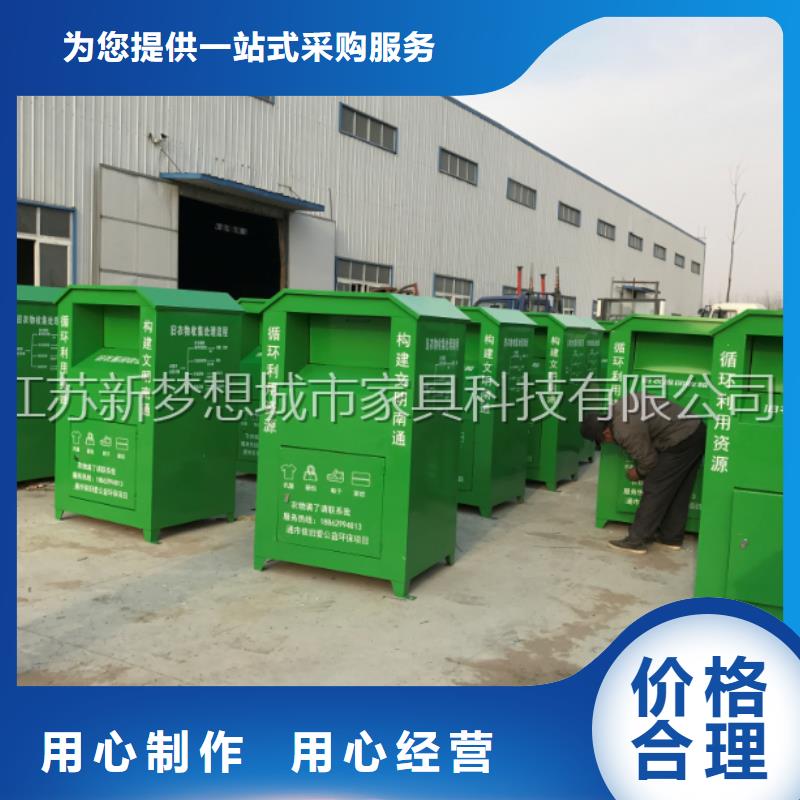 旧衣回收箱旧衣回收箱优质工艺