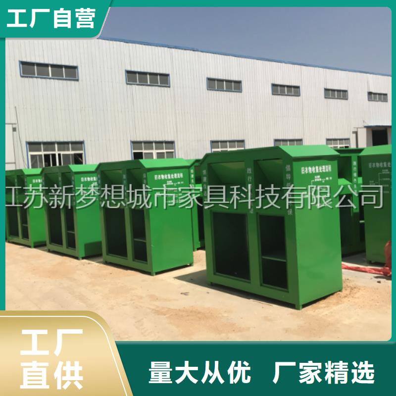 【旧衣回收箱】,宣传栏拥有核心技术优势