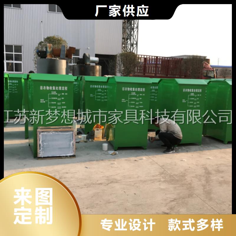 旧衣回收箱小区垃圾分类亭库存丰富