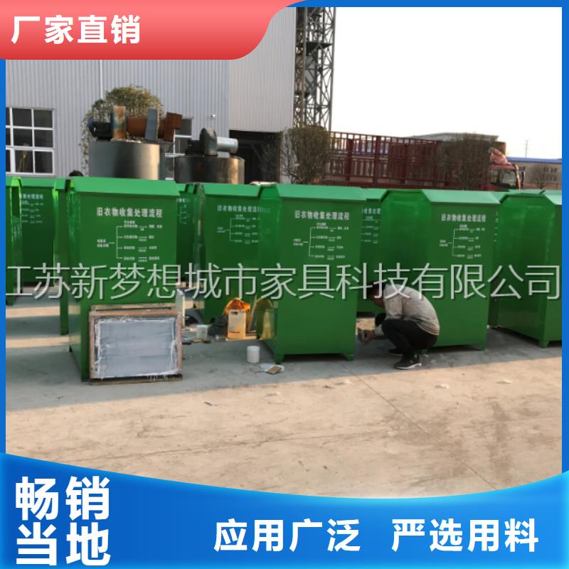 旧衣回收箱广告灯箱敢与同行比质量