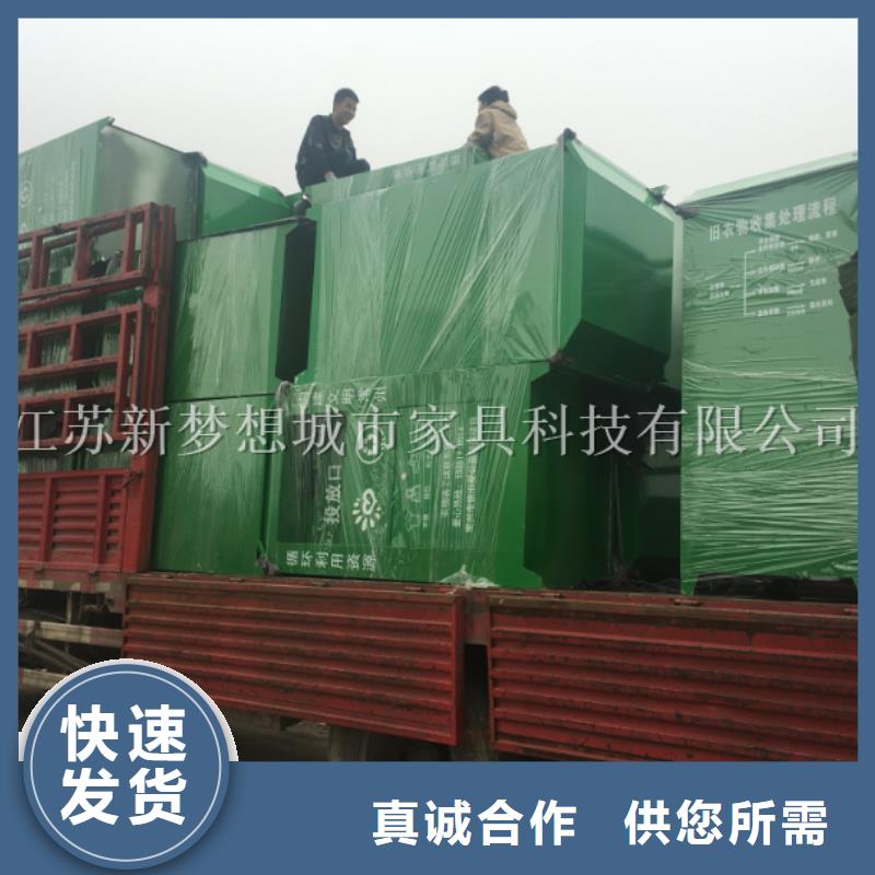 旧衣回收箱阅报栏源头厂家经验丰富