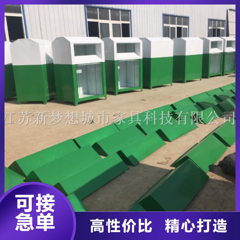 旧衣回收箱校园阅报栏专业信赖厂家