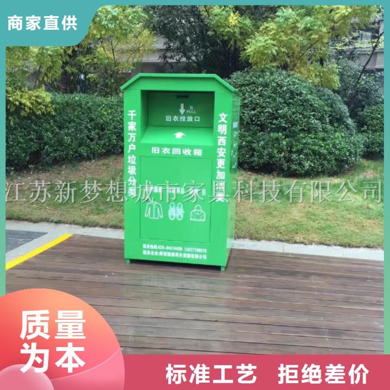 旧衣回收箱景区精神堡垒优选好材铸造好品质