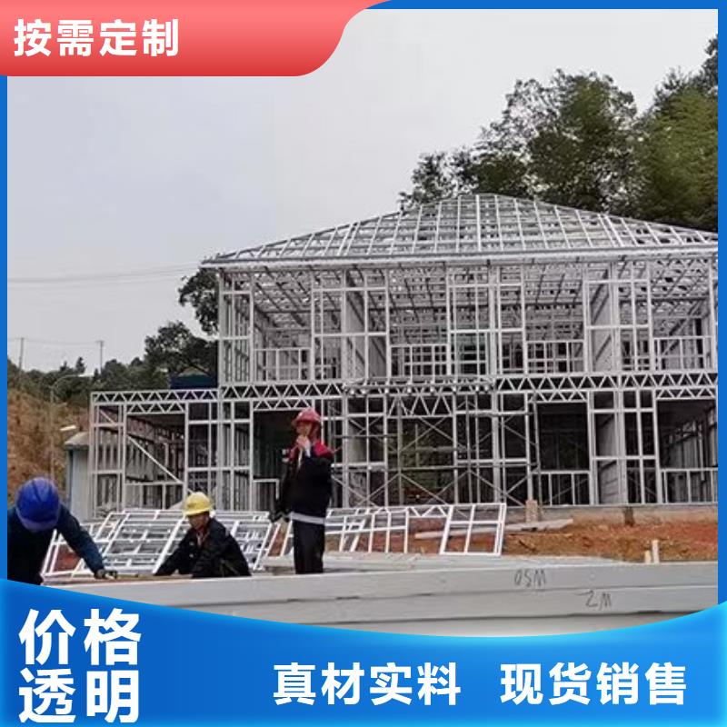 轻钢别墅太空舱房厂家批发价