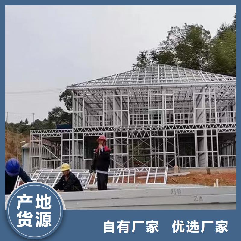 轻钢别墅农村自建房严格把关质量放心