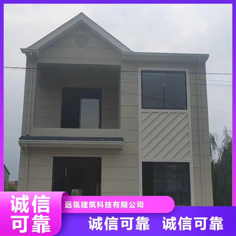 轻钢别墅木纹挂板轻钢别墅厂家工艺先进