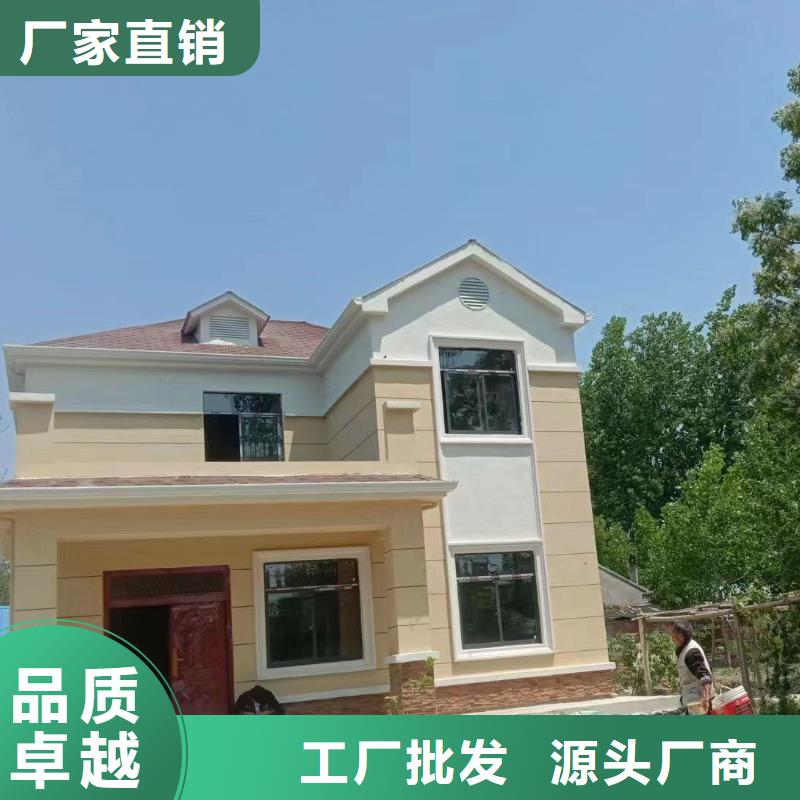农村建房远瓴【轻钢别墅】-重钢别墅助您降低采购成本
