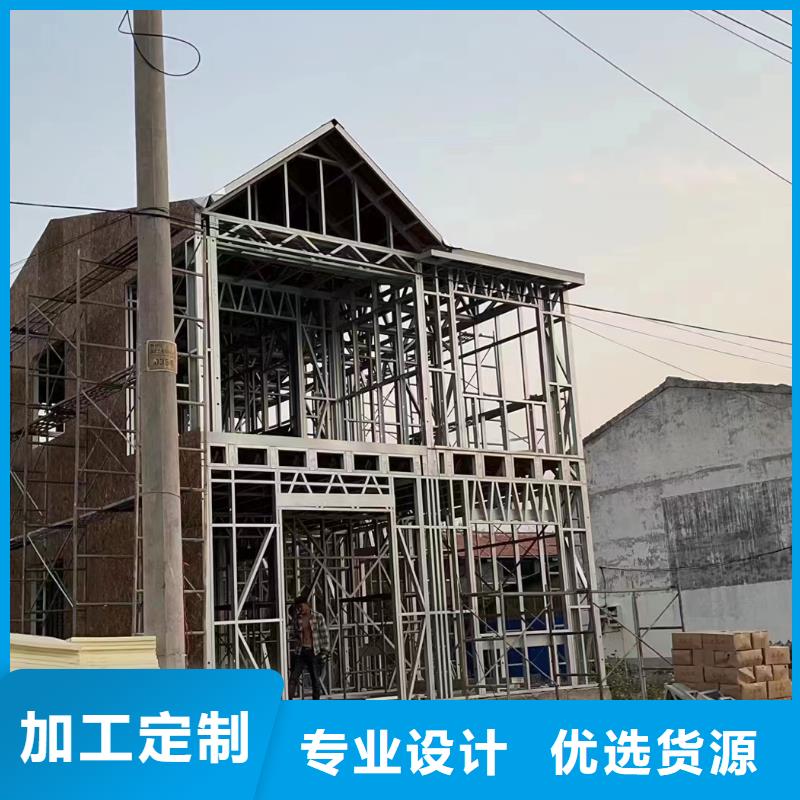 轻钢别墅轻型钢快拼房屋销售的是诚信