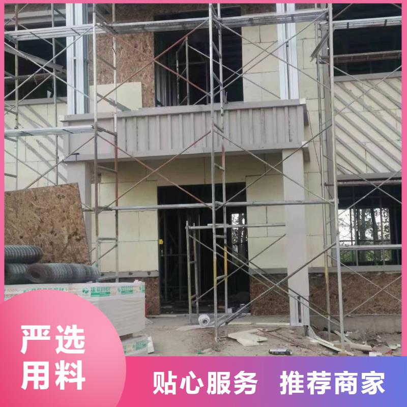相山别墅造价