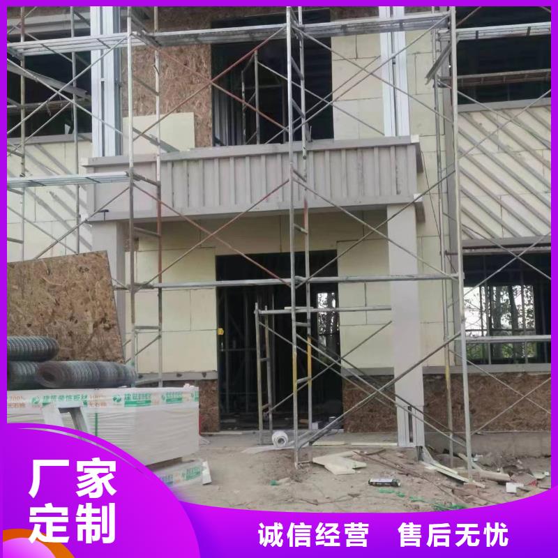 轻钢别墅农村建房包工包料多少钱一平方供您所需