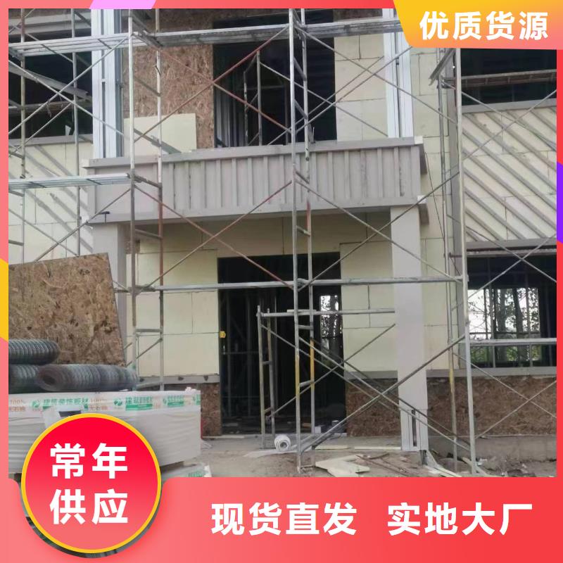 泗县小型自建房生产