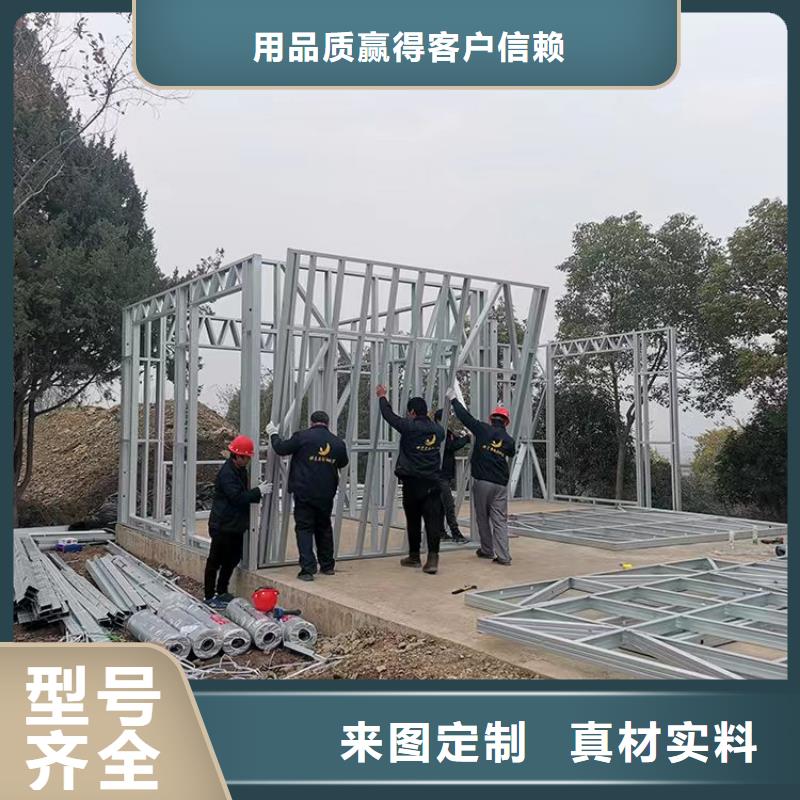 《经久耐用》的精品优选【轻钢别墅】-重钢别墅助您降低采购成本-远瓴建筑科技有限公司