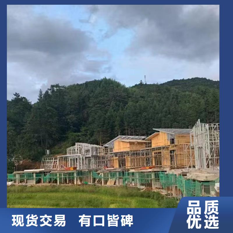 轻钢别墅,木质结构集成房屋来图定制量大从优