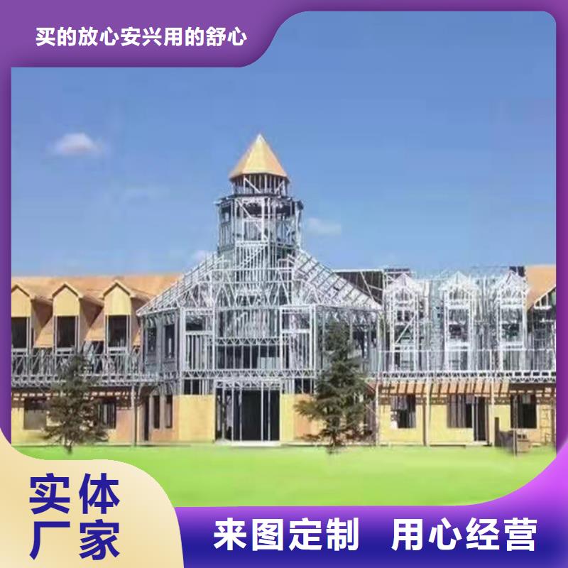 轻钢别墅农村建房包工包料多少钱一平方供您所需
