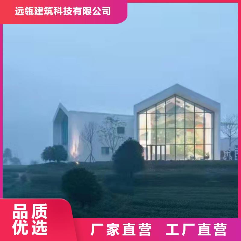 轻钢别墅农村建房品质优选