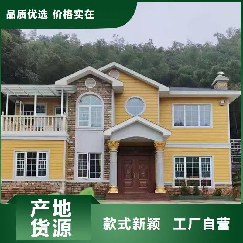 轻钢别墅太空舱房品质商家