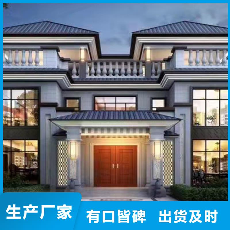 轻钢别墅太空舱房厂家批发价