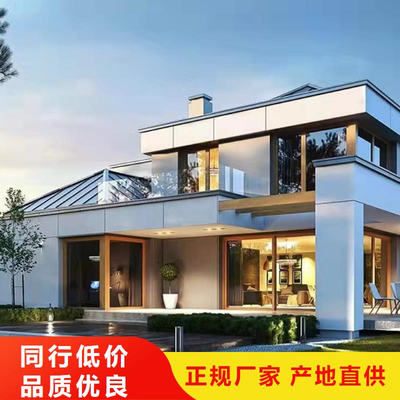 轻钢别墅 【农村自建房】好品质用的放心覆盖范围含|安岳|雁江|成都|德阳|广元|乐山|攀枝花