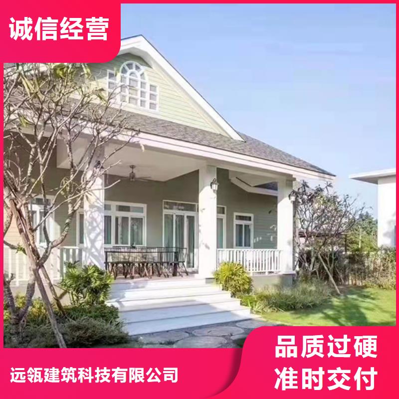 乐清市乡村房子农村实用别墅楼板