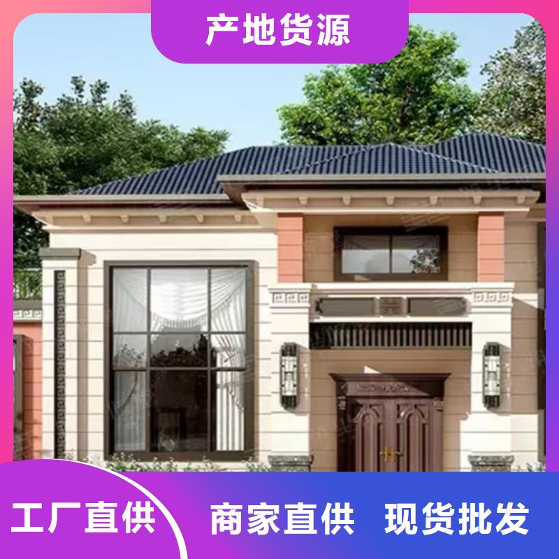 轻钢别墅轻钢别墅厂家常年出售