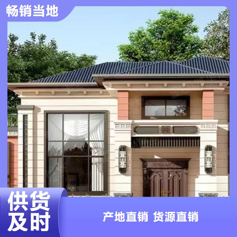 上城区三合院农村别墅代理	