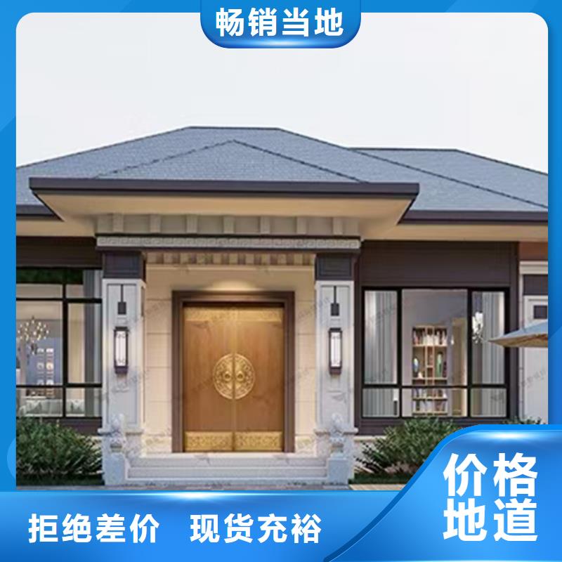 轻钢别墅轻型钢快拼房屋专心专注专业