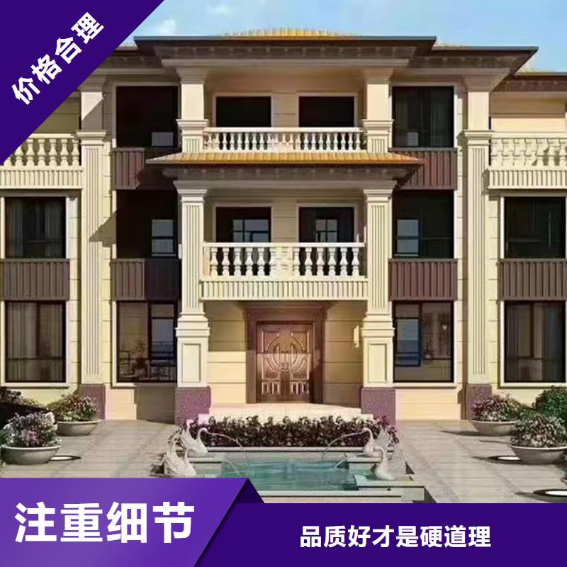 轻钢别墅环卫管理用房自有生产工厂