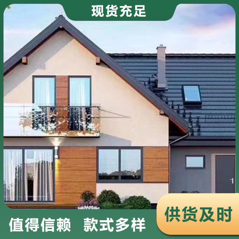 轻钢别墅农村建房包工包料多少钱一平方供您所需