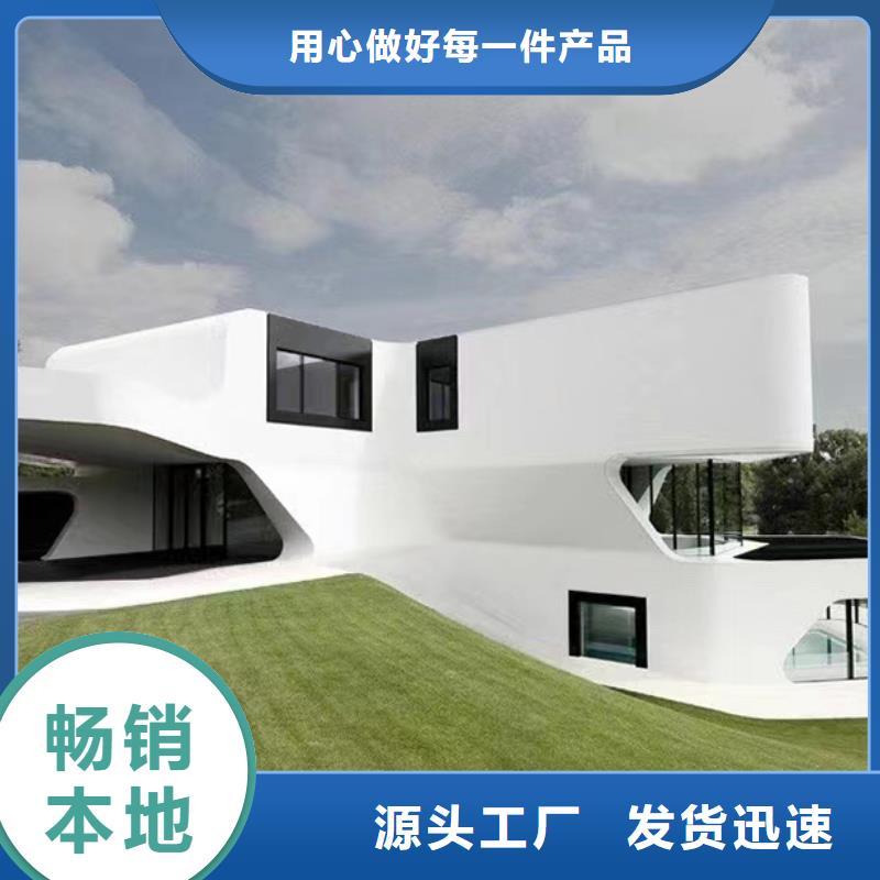 四合院厂家排名