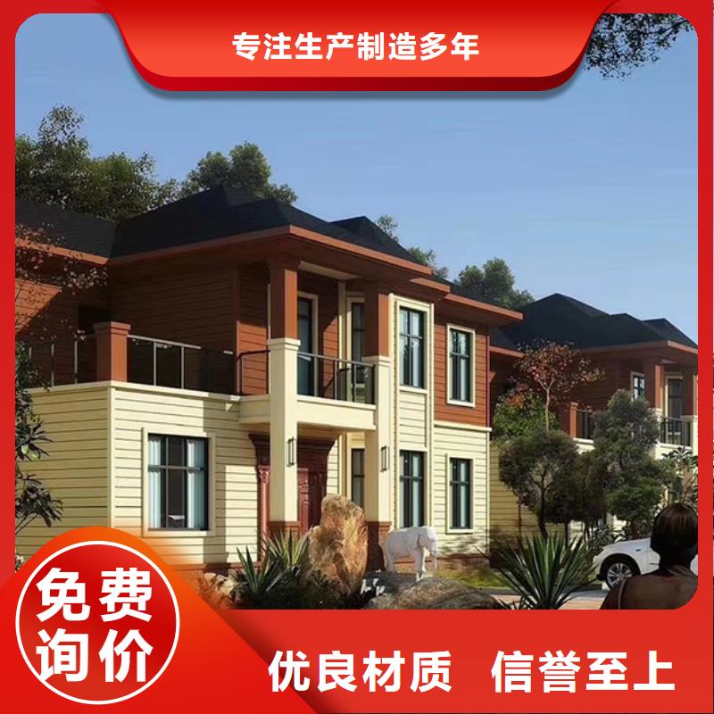 琅琊自建房二层安装