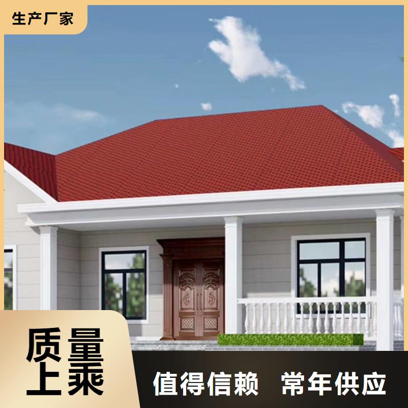 轻钢别墅专注品质