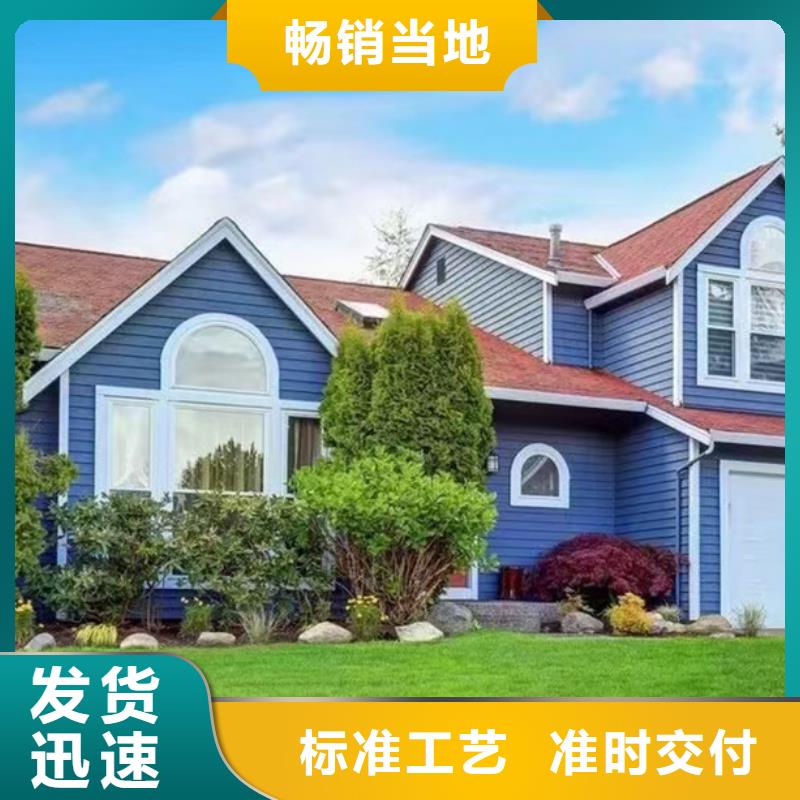 轻钢别墅 【农村自建房】好品质用的放心覆盖范围含|安岳|雁江|成都|德阳|广元|乐山|攀枝花